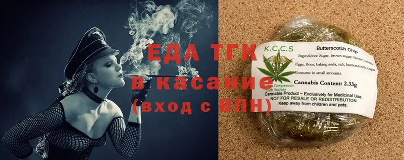 omg как зайти  Спасск-Рязанский  Canna-Cookies марихуана 