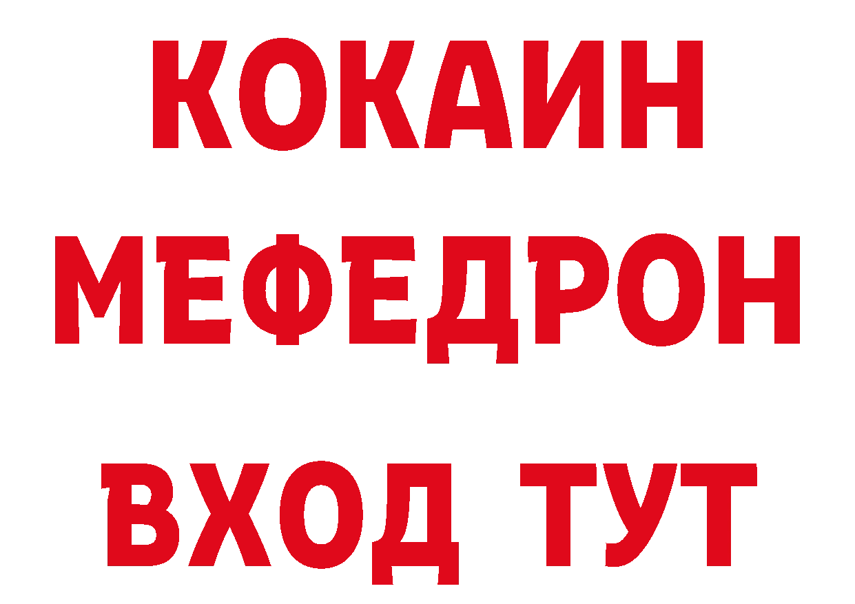 Продажа наркотиков нарко площадка клад Спасск-Рязанский