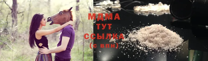 цена   Спасск-Рязанский  MDMA Molly 